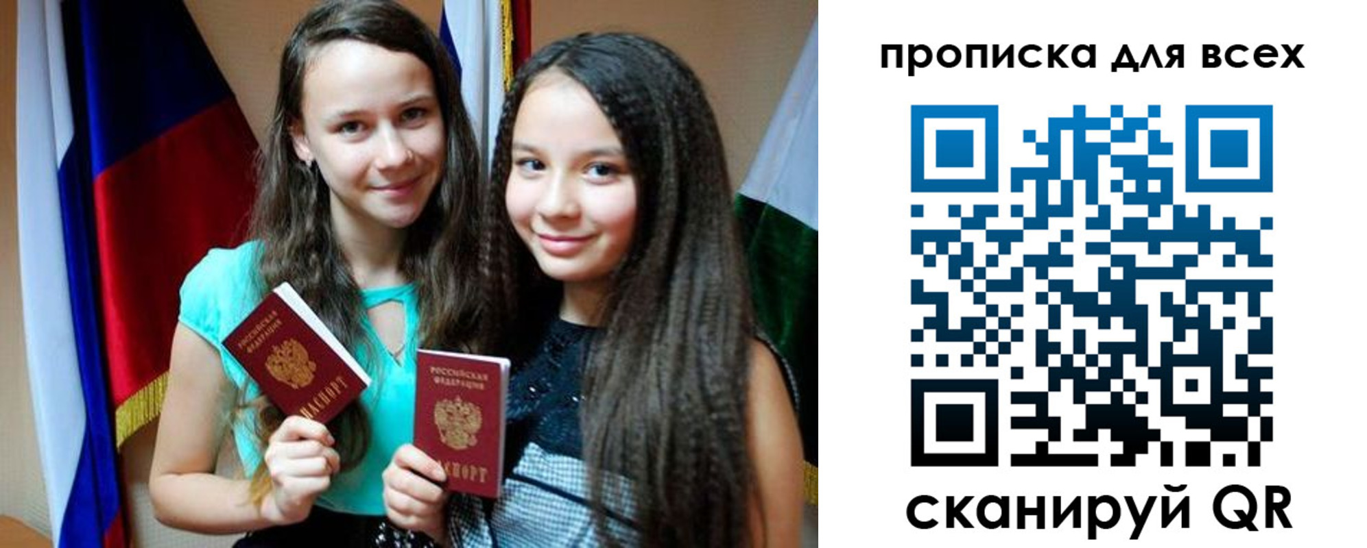 временная регистрация в Каменск-Уральске