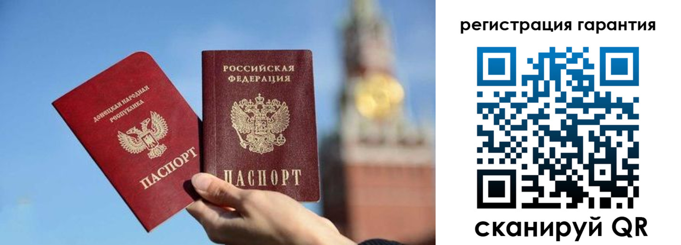 купить прописку в Каменск-Уральске