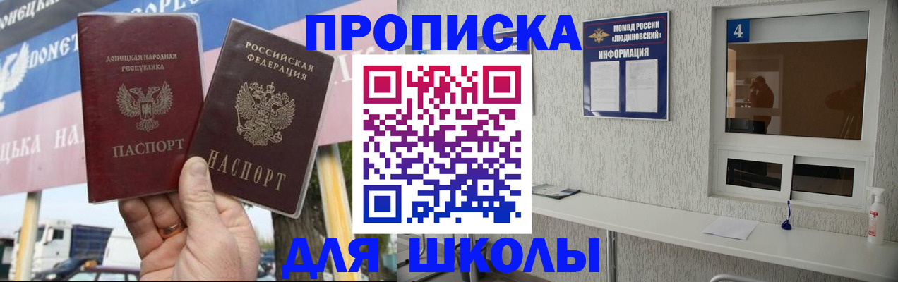 временная регистрация купить в Каменск-Уральске